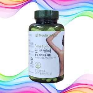 뉴스킨 파마넥스 본 포뮬러 (캡슐) 800mg x 120캡슐