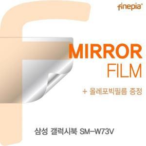 [제이큐]액정보호필름 노트북필름 삼성 갤럭시북 Mirror필름 W73V