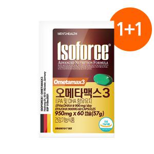 [1쁠1행사]오메타맥스3 999mg x 60캡슐/독일이소포스 3중기능 EPA DHA 기억력/ 혈행개*선/건조한눈개*선