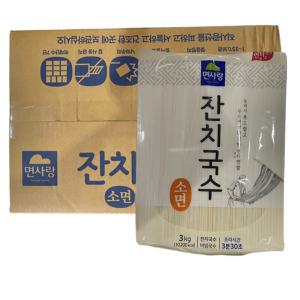 면사랑 잔치국수 국수 소면 3kg x 4개 (1박스 12kg)