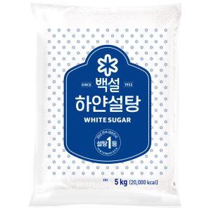 백설 하얀설탕 5kg x 1개