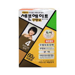 세븐에이트 무향료 칼라크림 염색약 60g 4호