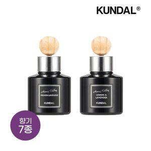 [쿤달] 퍼퓸 차량용 디퓨저 아로마 에디션 75ml x2개(향 7종 중 택 1)