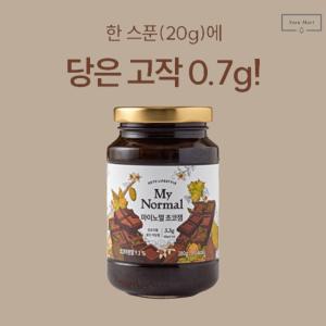 저당 초코쨈 무설탕 다이어터 체중조절 간식 샌드위치 초코잼 280g