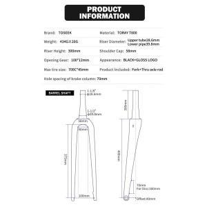파이버 TOSEEK 올 퀵릴리즈 초경량 700C 포크 바이크 프론트 카본 그래블 스루 275er 액슬 로드 포크