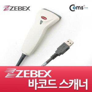 [신세계몰]Coms 바코드 스캐너 Z 3220 USB용 화이트 (W765D35)