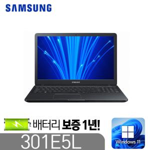 [삼성 NT301E5L]_배터리 보증1년_ 인텔6세대 i5-6200 8G SSD256G 윈도우11 15.6인치