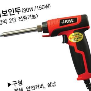 공구 자야 납땜용품 JAYA 권총인두 터보 인투피온 ZD-60A YW26A888