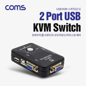 Coms 2포트 USB KVM 스위치(2:1) PC 2대 연결 주변장치 가능 컴퓨터 HDMI 네트워크악세사리 부자재 부속품