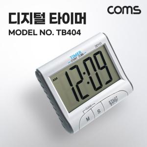 Coms 디지털 타이머 쿠킹 요리 요리용 조리용 베이 주방 부엌