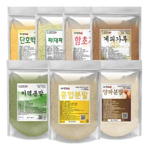 조미료모음 멸치가루 홍합 새우 마늘 황태 양파 표고버섯 단호박 함초 다시마 대파 가루 분말