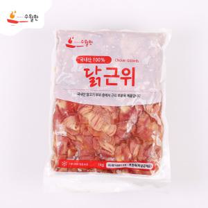 국내산 닭근위(똥집) 1kg 1개