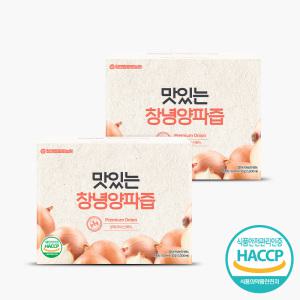 [참앤들황토농원]껍질째 달인 맛있는 창녕양파즙 2박스(총100포)