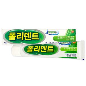 폴리덴트 의치부착재 틀니접착제 70g 후레쉬[민트]