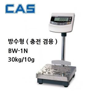 산업용 방수저울 30kg/10g 충전 겸용 BW-1N 30RB 수산시장 해산물 육가공 급식실 식당 주방저울 CAS