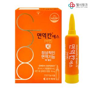 조아제약 면역칸에스 20ml x 3앰플 아연영양제 면역력 3일분