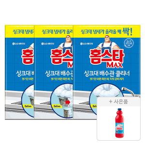 홈스타 싱크대 배수관 클리너, 3개+ 증정(파워액션 락스, 1L, 1개)