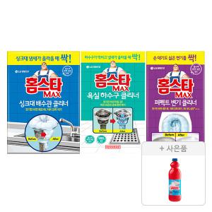 홈스타 싱크대 배수관 클리너, 1개+욕실 하수구 클리너 1개+변기 클리너 1개+ 증정(파워액션 락스, 1L, 1개)