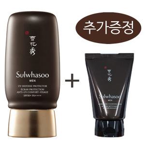 설화수 본윤선크림 50ml+리프레싱 클렌징폼 100ml