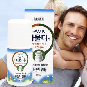 알로에베라 아물디액 50ml 물파스 키즈 모기 약 벌레물린데 바르는