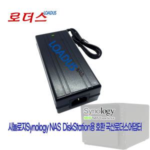 시놀로지Synology NAS DS418 DS916+ DS918+ DS920+ 4-Bay DiskStation용 호환 12V 8.33A 국산어댑터