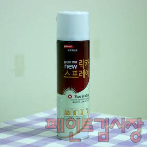 삼화페인트/홈스타 NEW 락카스프레이 420ml /마킹, 도장을 하나로/페인트김사장