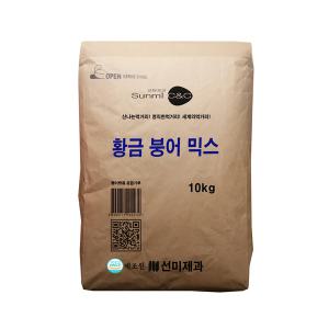 붕어빵믹스10kg