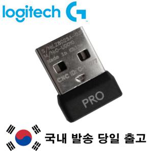 로지텍 게이밍 마우스 수신기 (G Pro G403 G502 G703 G903 G900) / 병행수입정품 (새제품-벌크 포장)