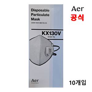 듀폰 방진마스크 특급 접이식 활성탄 KX-130V 10개입