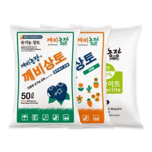 깨비농장 분갈이흙 50L 모음 깨비상토 원예용 블루베리용 펄라이트 배양토 화분흙 피트모스