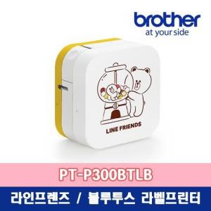 [브라더] PT-P300BTLB 라인프렌즈 블루투스라벨프린터