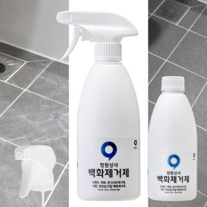 백화제거제 500ml 1개 / 콘크리트제거제 시멘트 타일 벽돌 염산제로 석회물 화장실 타일 청원상사쇼핑몰