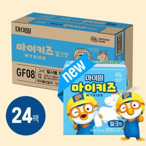 [대상웰라이프]뉴케어 마이키즈 밀크맛 (150mlx24팩), 1박스