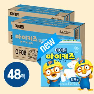 [대상웰라이프]뉴케어 마이키즈 밀크맛 (150mlx24팩), 2박스