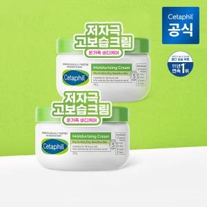 [공식]세타필 모이스춰라이징 고보습 크림 250g 2개