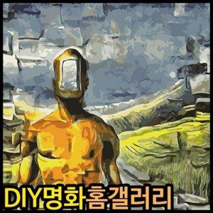 [신세계몰]피포페인팅 PIPO-33 열린문 맨몸의남자 DIY명화그리기 그림그리기