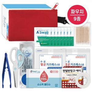 응급처치키트 FIRSTAIDKIT 응급키트 미니 구급함 약국 구급상자 상비약세트 9종