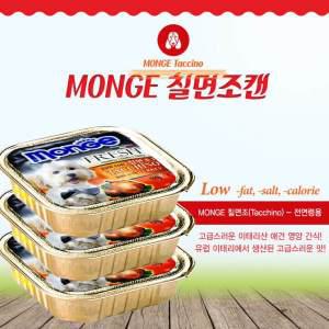 바우와우 독 Monge 몬지사각캔 칠면조 100gX16개