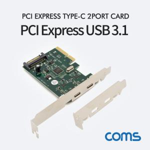 Coms PCI Express USB 3.1 Type C 카드 2포트. PCIe x 4 슬롯 SATA전원 필수연결 브라켓네트워크칩셋 장비