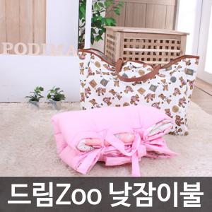 드림Zoo 유아 낮잠 휴대용이불/유아이불/어린이집