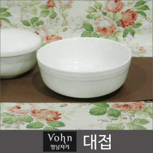 행남자기 vohn 대접