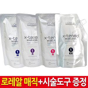 로레알 볼륨 매직 스트레이트 크림 엑스텐소 모이스쳐리스트 스무딩 400ml/엠세라드/실크/매직약/웨이브펌