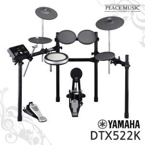 11번가 YAMAHA 야먀하 DTX522K DT