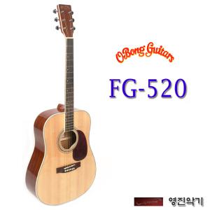 오봉기타 FG520 입문용 통기타[영진악기]