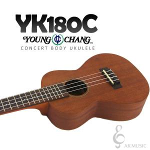 영창 콘서트형 우쿨렐레/YK180C/YK-180C