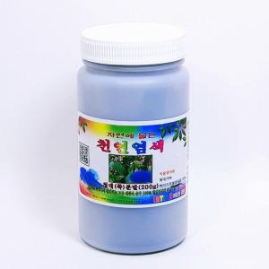 청대(쪽)분말 200g 천연염색 의류염색