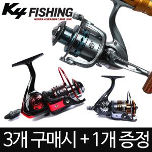 [K4Fishing] 바다/민물겸용 낚시 릴 모음전 원투 루어 스피닝릴 낚시용품