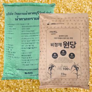 비정제설탕/원당(천연당)15kg/과일청/사탕수수/매실