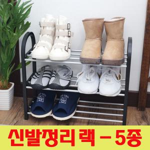 신발정리랙 정리대 신발장 슈즈렉 신발정리랙 화분선반 받침대