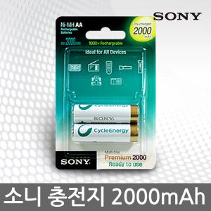 소니 사이클에너지 AA/AAA 충전건전지/충전기 2000mAh/800mAh SONY 충전지 저방전/고용량